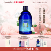 德国O家保加利亚白玫瑰纯露蔷薇纯露保湿 1L效期26.11 花水湿敷水