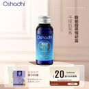 保湿 O家玫瑰纯露30ml 花水湿敷水爽肤水 顺买