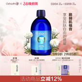 O家罗马洋甘菊纯露花水湿敷水舒缓肌肤爽肤水化妆水 效期26.11起