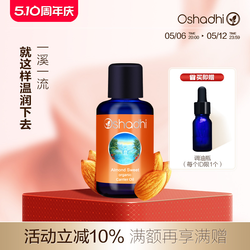 oshadhi¹Oͻͻ沿尴Ħ67.5Ԫ