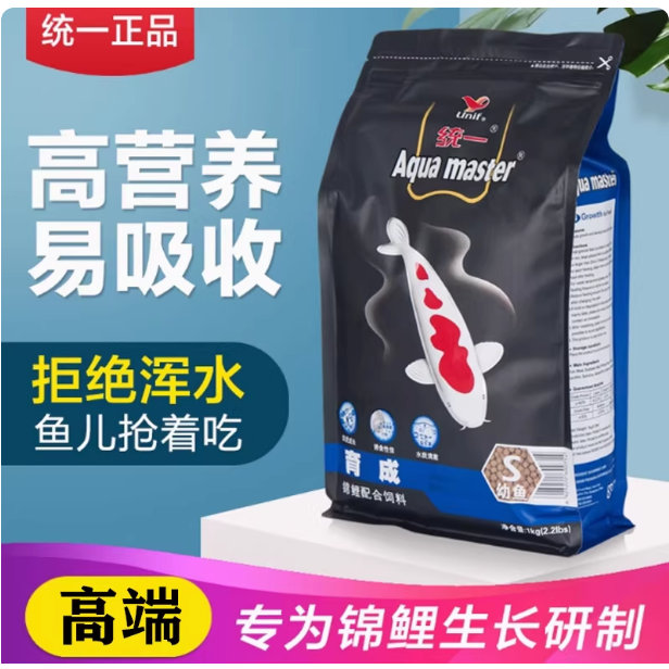 统一锦鲤鱼饲料育成锦鲤饲料鱼食鱼粮增体胚芽黑统一官方旗舰店
