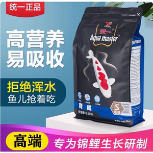 统一锦鲤鱼饲料育成锦鲤饲料鱼食鱼粮增体胚芽黑统一官方旗舰店