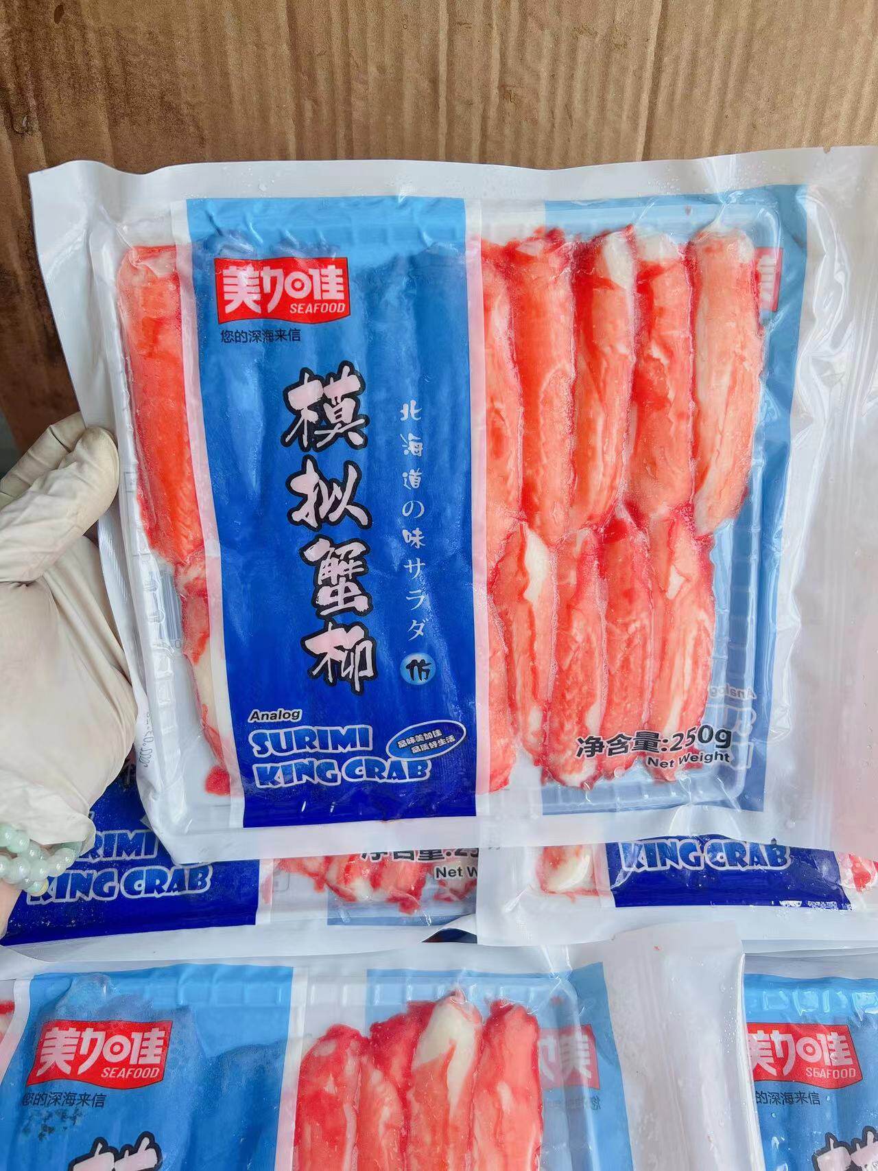 美加佳北海道蟹肉250g北海道蟹柳寿司料理酒店特色帝王蟹肉蟹腿肉