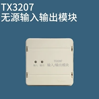 Пассивный модуль вывода