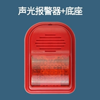 Сигнализация со светомузыкой