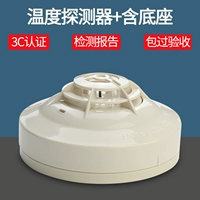 Температура содержит основание