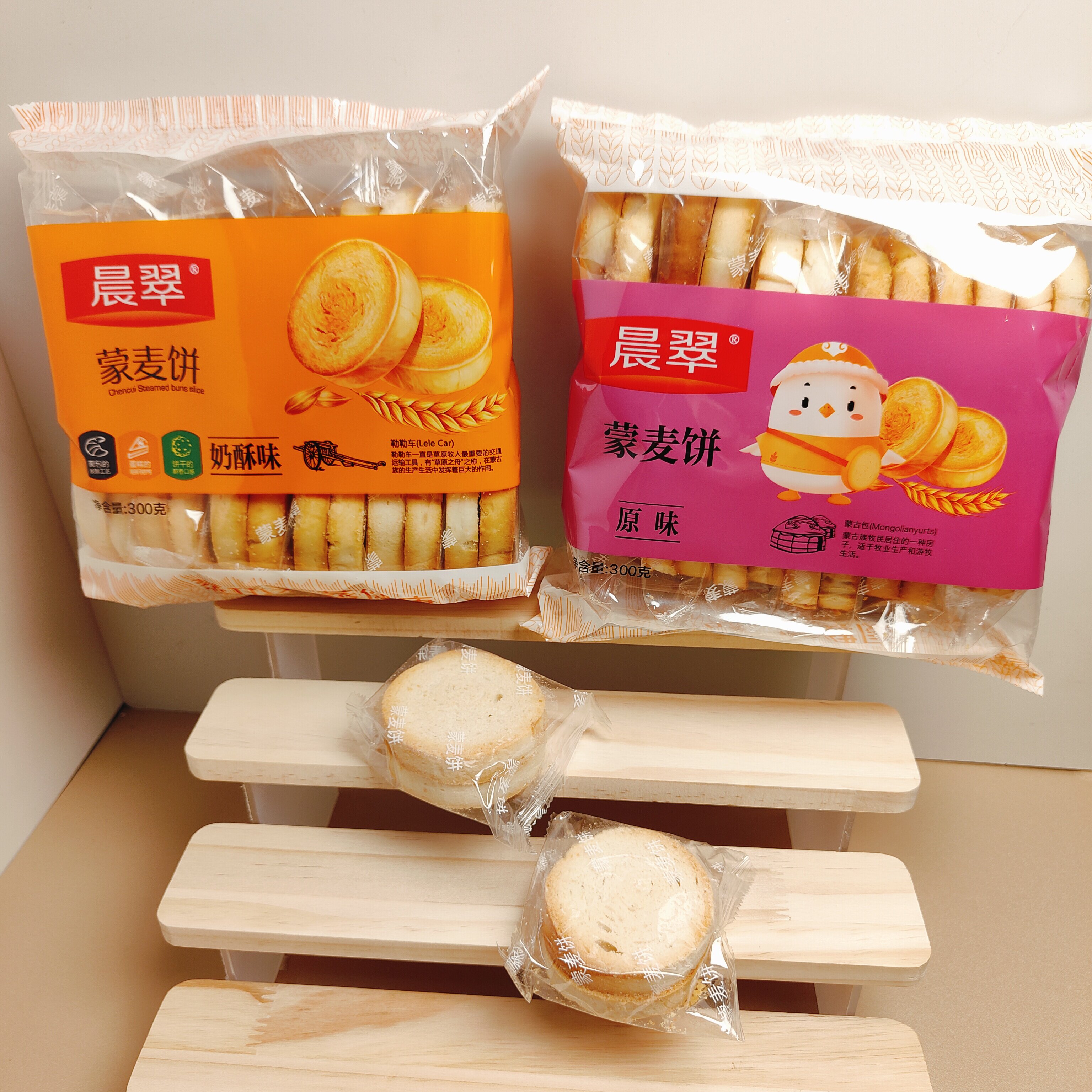 内蒙特产馍片晨翠蒙麦饼300g（24块）休闲小包装早餐代餐酥性饼干