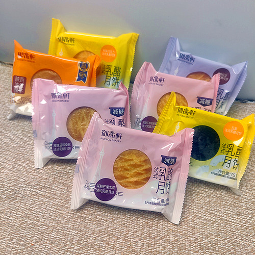 侯呈玥同款法式乳酪月饼轻甜不腻