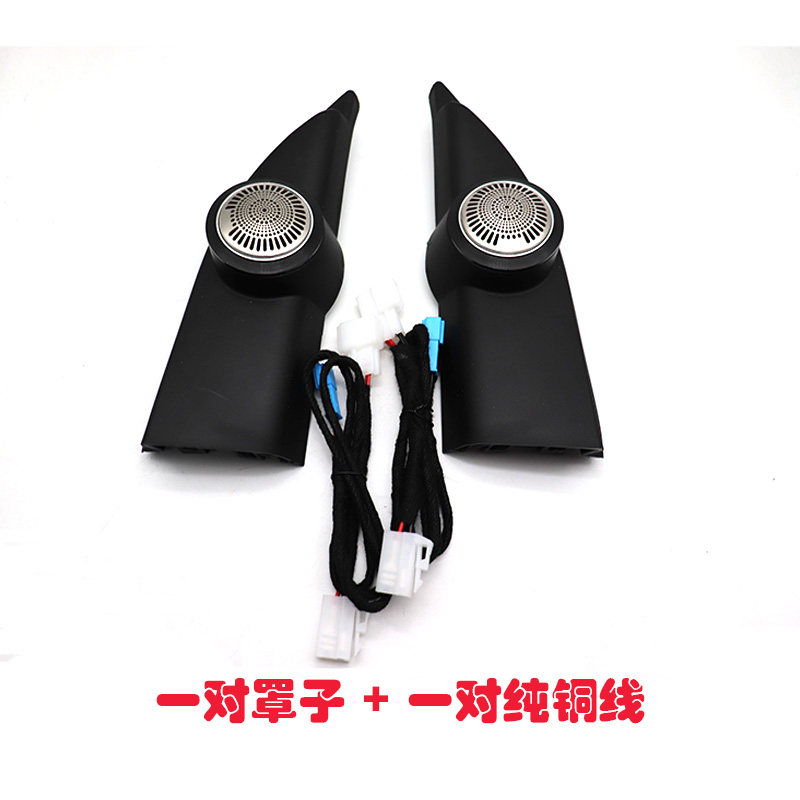五菱宏光miniev一代二代马卡龙高音喇叭罩前三角高音无损升级支架