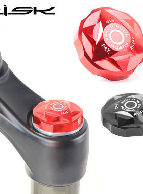 美利达通用山地车避震前叉盖铝合金气室盖肩控盖气叉防尘盖气嘴帽