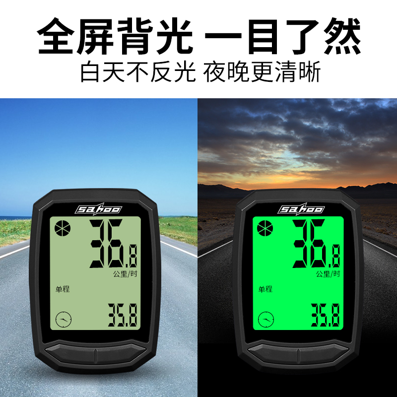捷安特通用夜光装备自行车码表