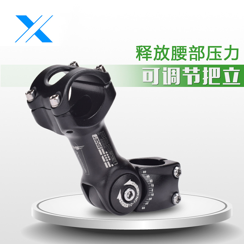 捷安特可调节角度加长包邮增高器