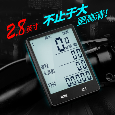 捷安特美利达通用防水自行车码表