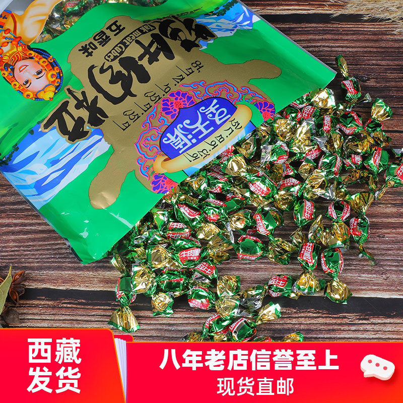 西藏特产圣天源牦牛肉粒牛肉糖儿童牛肉粒每袋318g香辣五香味包邮