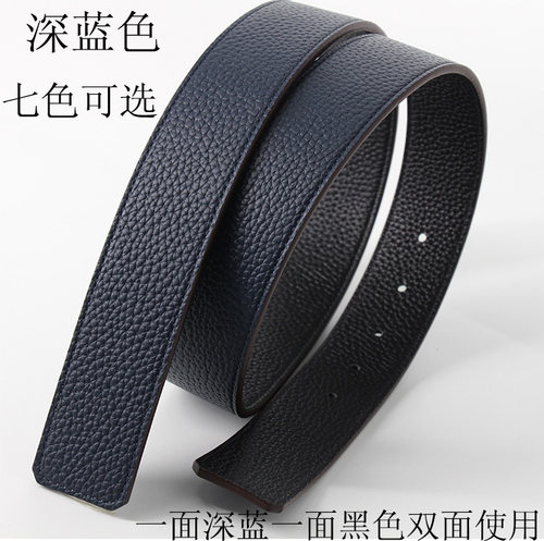 双面真皮无头带条平滑扣