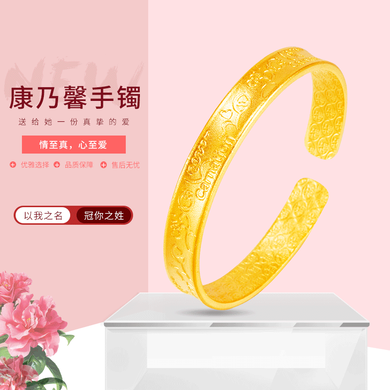 古法磨砂仿24k黄金手镯玫瑰之约网红直播爆款镯子 沙金心经手环