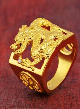 越南沙金戒指精品男士霸气大龙戒老挝砂金仿金纯铜镀金镂空龙戒男