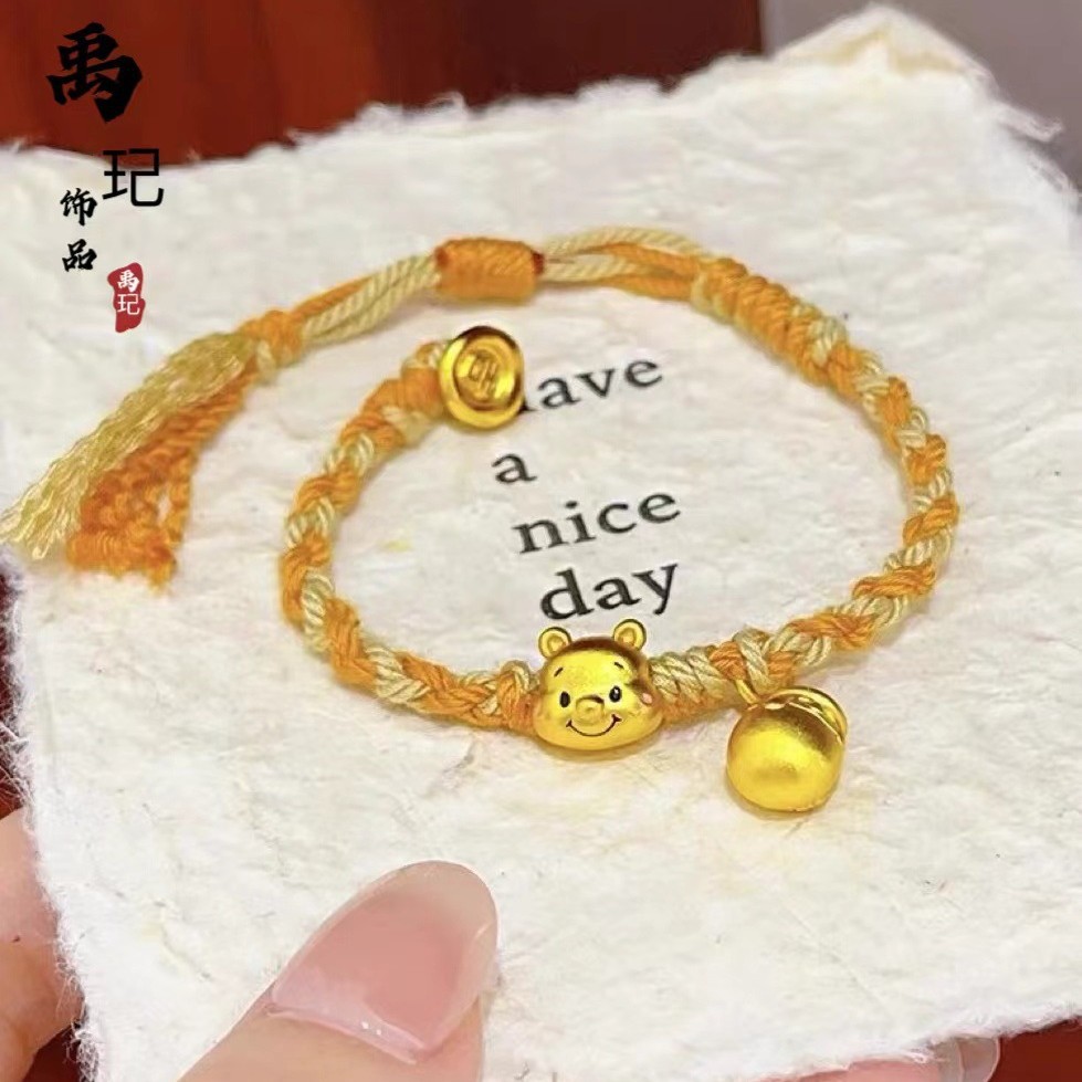 金店同款古法沙金diy配件维尼熊蜜罐编织手绳高级感手链饰品女生