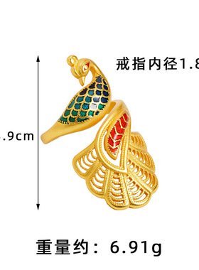 古法沙金戒指复古民族风孔雀女珐琅彩手饰轻奢久不掉色铜镀金饰品