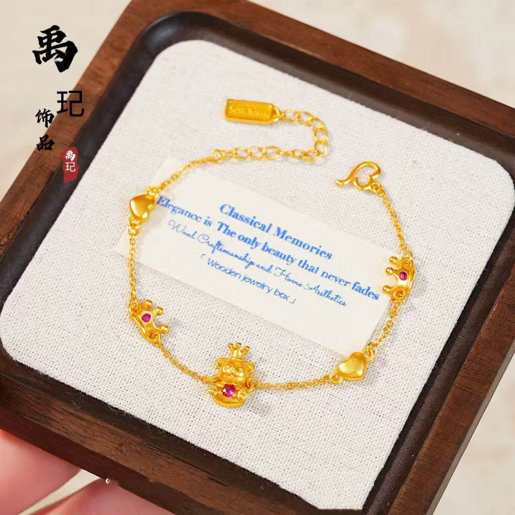 金店同款古法点钻皇冠爱心小熊手链精致可爱时尚百搭送女友礼物