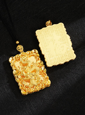 沙金游龙黑绳项链男士霸气方牌饰品金店同款饰品女百搭潮人情侣款