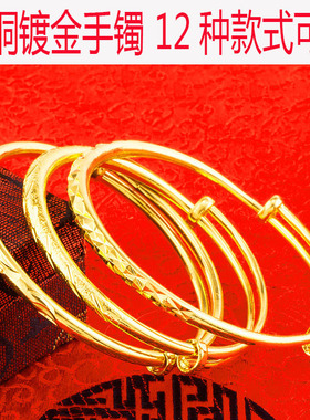 越南沙金手镯女士久不掉色满天星推拉仿黄金镯子首饰品
