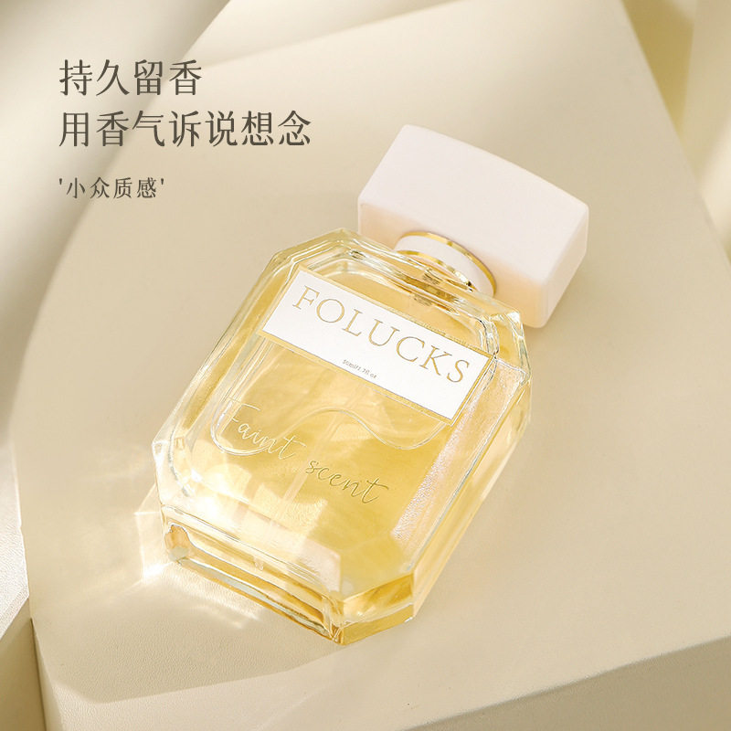 香水持久女用礼盒香水自然小众学生网红爆款回欲之境香氛香水
