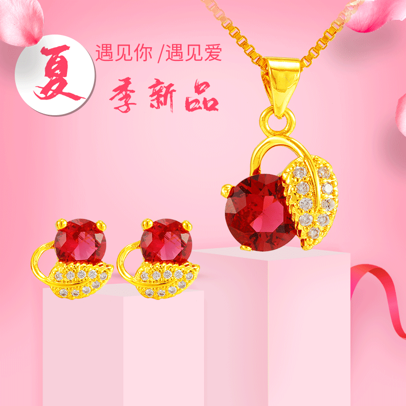 新款轻奢仿18k黄金水晶锆石耳钉女生套装 仿红宝石锁骨链沙金项链
