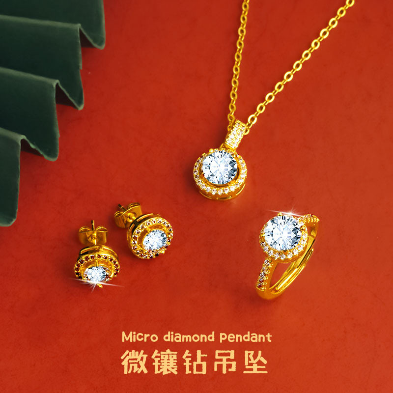 时尚精美微镶钻吊坠 可调节活口戒指轻奢百搭圆形耳钉项链女