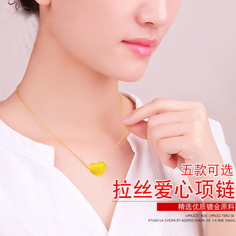沙金拉丝双面爱心项链 镀金女士心形项链 桃心苹果锁骨链女苹果款