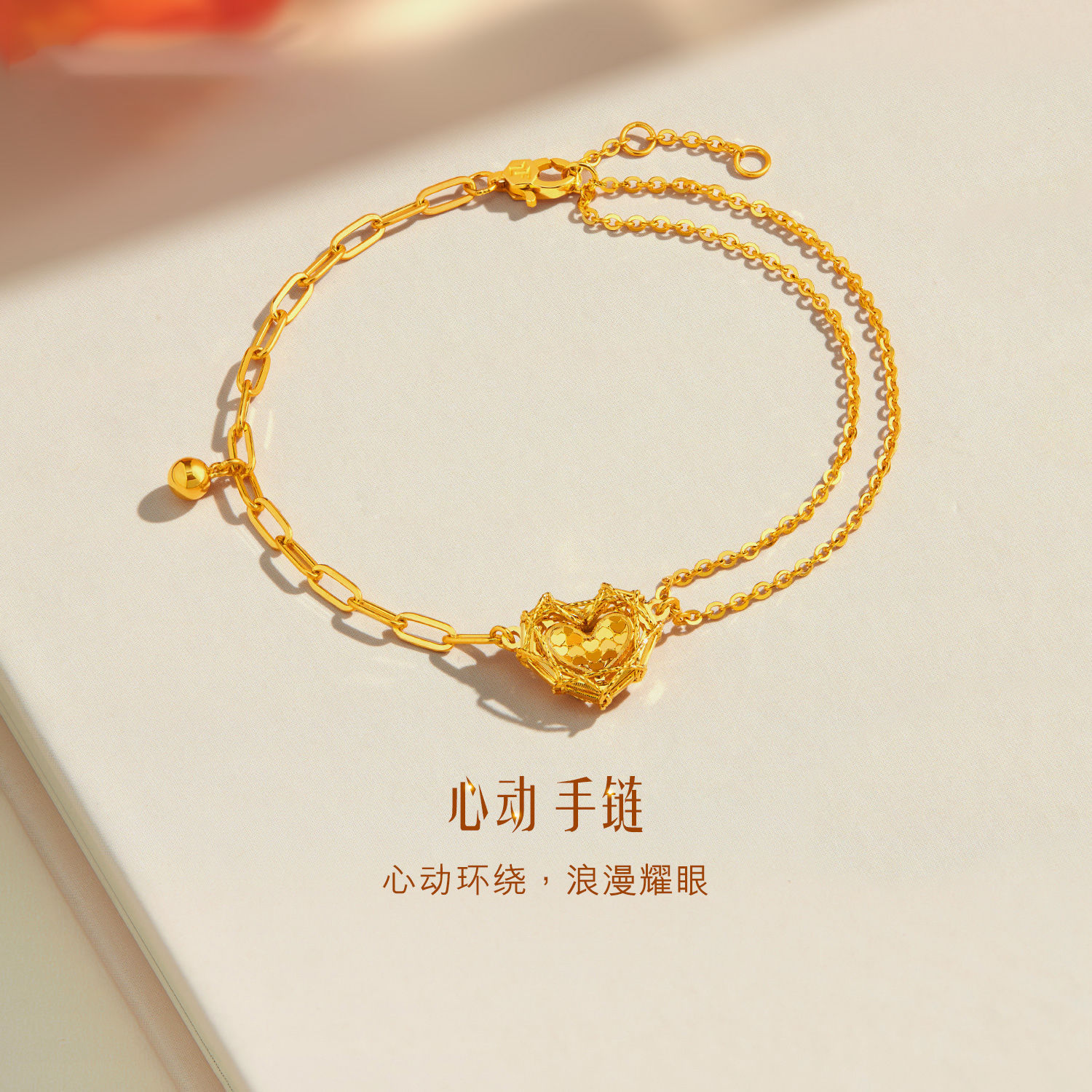 黄金色车花线缠绕爱心花丝心形凤梨金手链精致小众轻奢高级感手饰