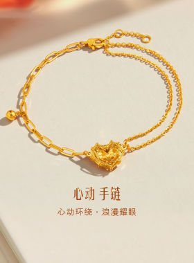 黄金色车花线缠绕爱心花丝心形凤梨金手链精致小众轻奢高级感手饰