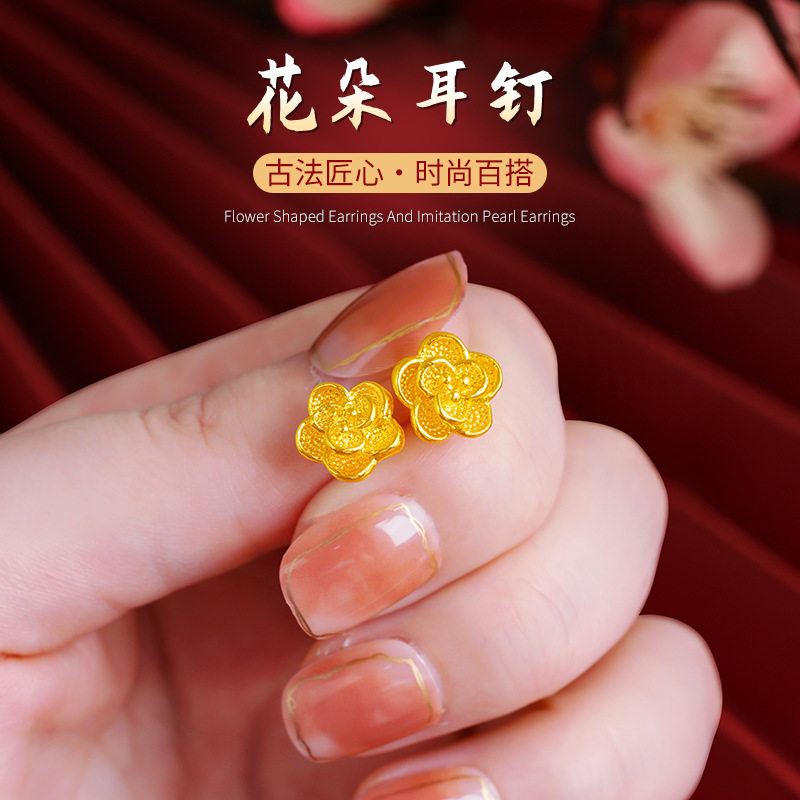 仿黄金耳钉女久不掉色玫瑰花清新小众高级感合金沙金耳饰品配饰