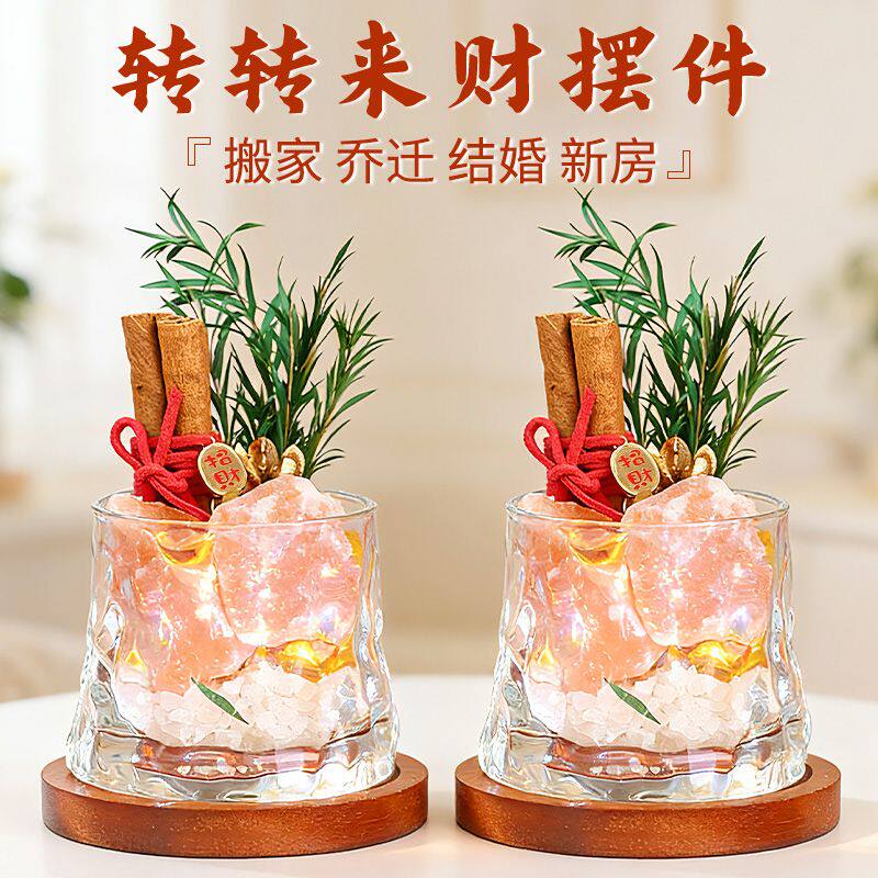 乔迁新居礼物入宅仪式用品粗盐净宅办公室桌面客厅玄关装饰摆件