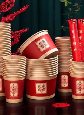 结婚一次性纸碗筷套装婚礼酒席喜庆加厚红色喜碗餐具婚庆用品大全