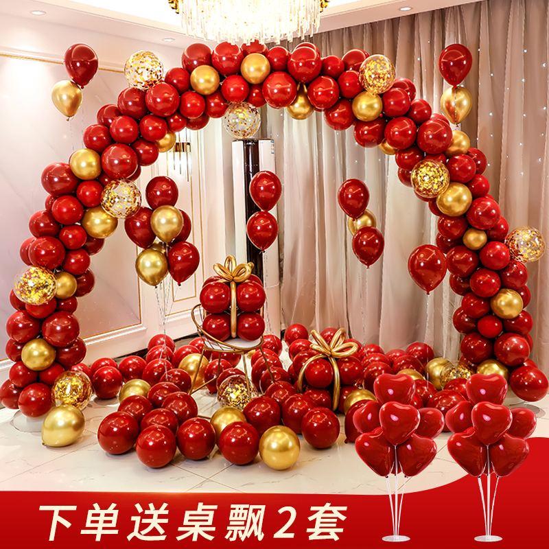 结婚气球拱门支架创意浪漫婚礼装饰生日派对开业场景布置婚庆用品
