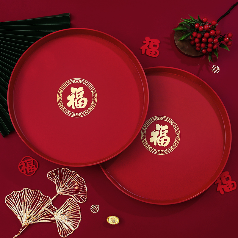 乔迁之喜果盘搬家仪式用品