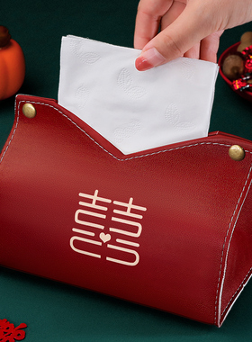 结婚纸巾袋喜字红色纸巾盒婚礼专用客厅纸巾套抽纸盒婚庆用品大全