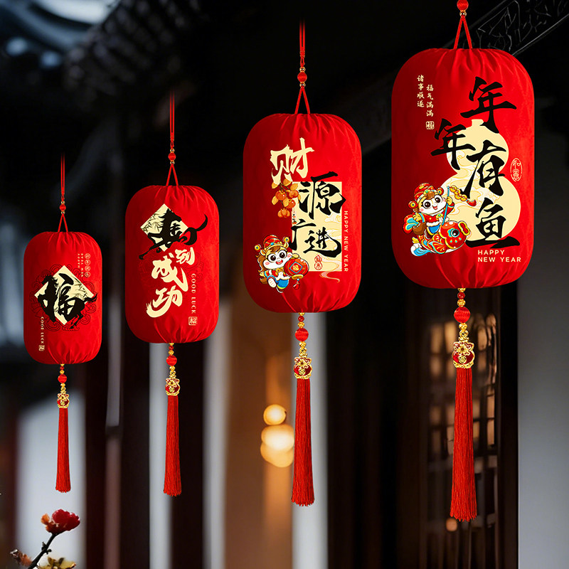 新年灯笼2026新款马年过年挂饰