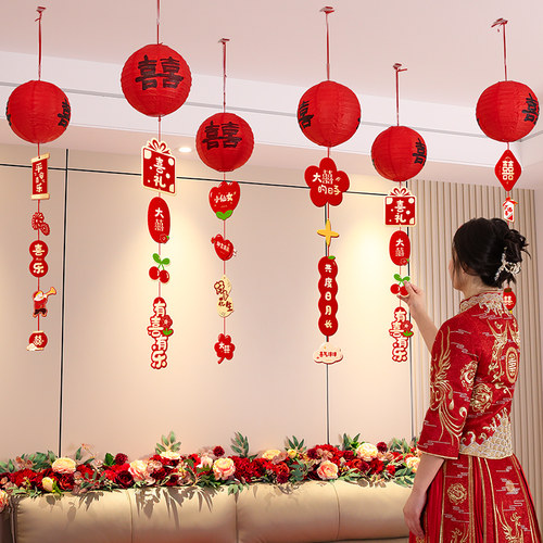 婚房布置结婚喜字灯笼挂饰婚礼客厅卧室悬吊式天花板挂件走廊过道