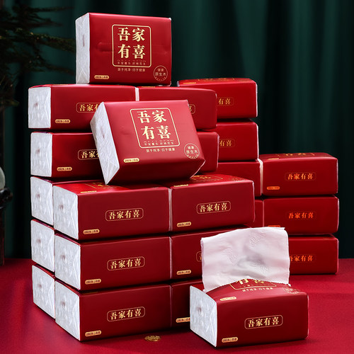 结婚酒席专用纸巾整箱