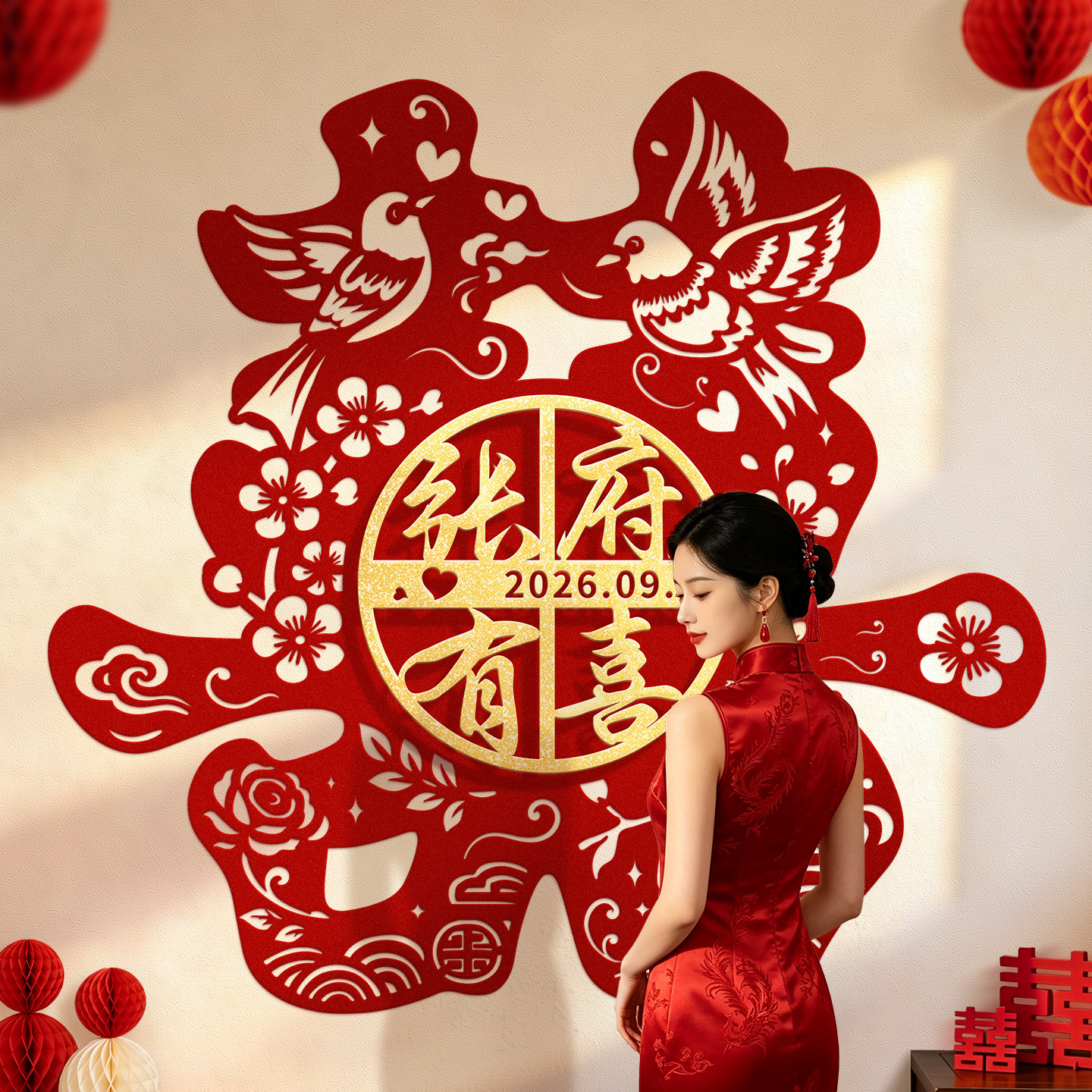 婚期姓氏定制超大喜字贴图片