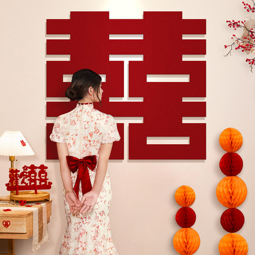超大喜字贴婚房布置结婚专用