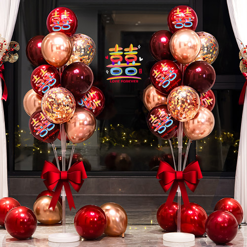 结婚气球地飘布置套装订婚路引婚房客厅立柱装饰现场婚庆用品大全