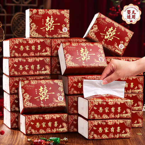 结婚纸巾婚宴专用餐巾纸整箱