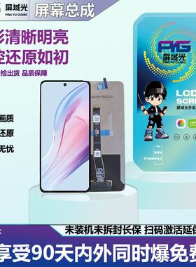 屏域光屏幕总成适用R15 R15X R17 Reno3/2 RenoZ Reno2Z K3/5 A91