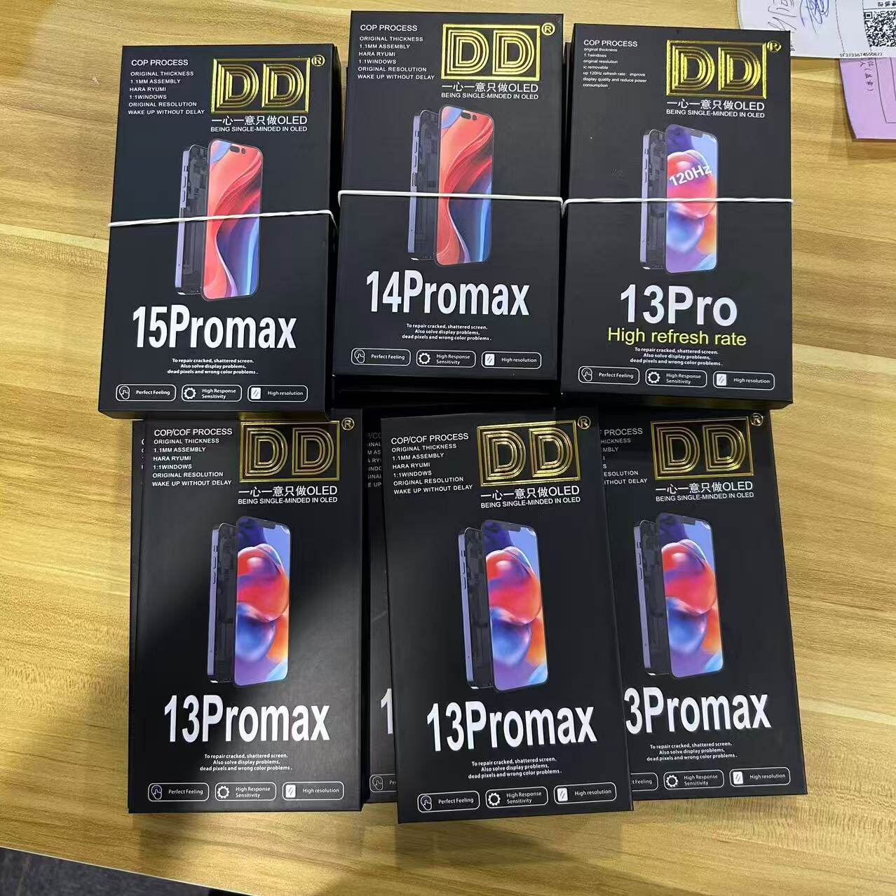 适用于13pro、14、15、16系列屏幕总成DDOLED柔性 高刷显示屏幕