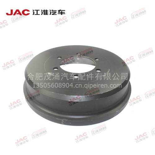 江淮皮卡帅铃T6刹车鼓原装
