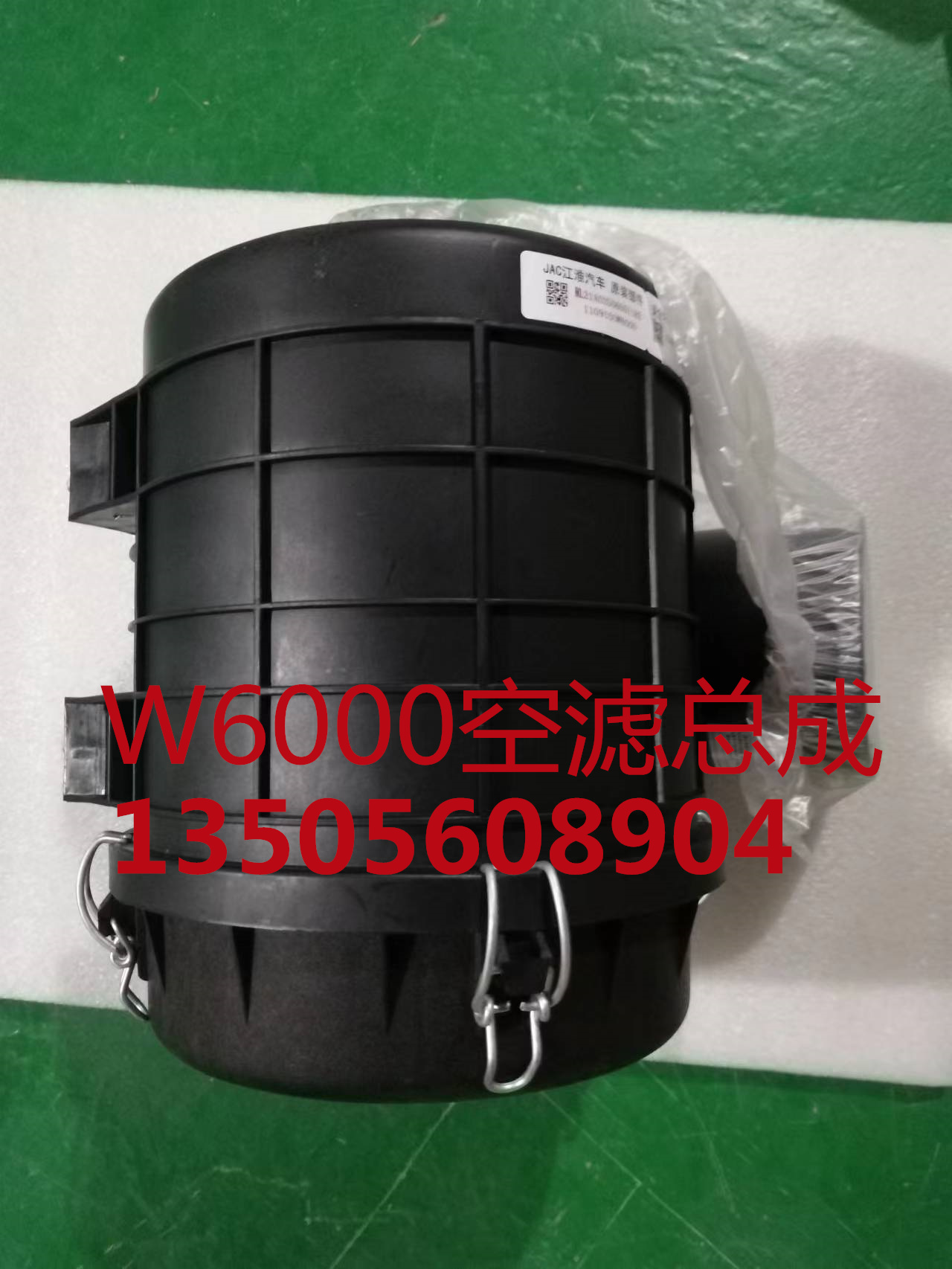 江淮康铃x3x5空滤总成
