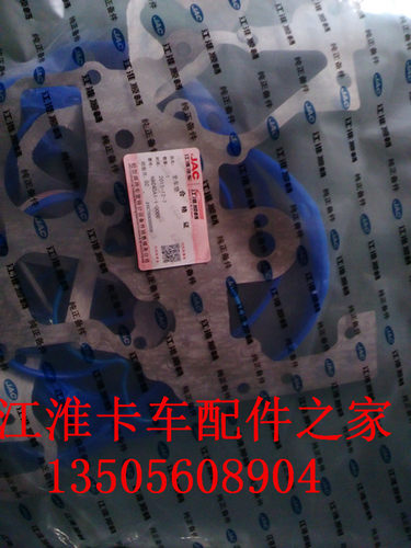 jac4DA1大修包江淮原厂